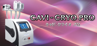 Cavi-Cryo Pro